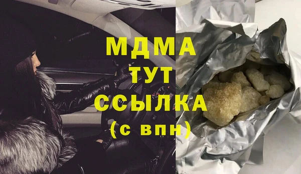 а пвп мука Богородск